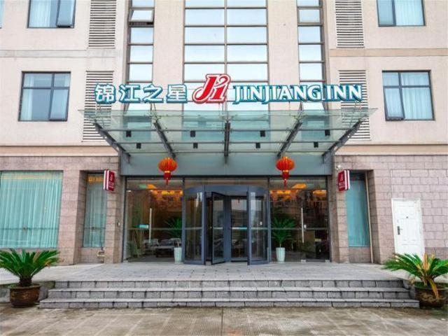 Jinjiang Inn Ningbo Airport Outlet Plaza Экстерьер фото